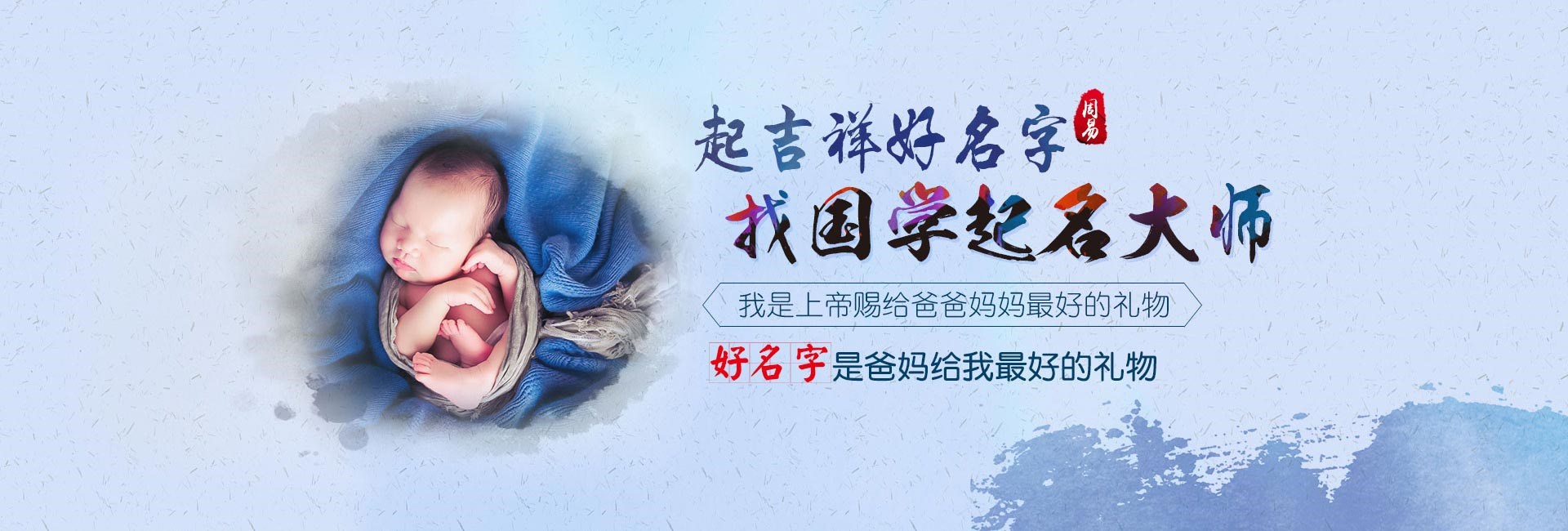 济南哪里起名专业-峻字男孩最佳组合名字