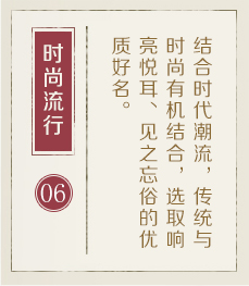 济南哪里起名专业-起名流程六