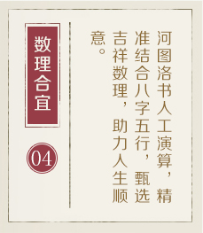 济南哪里起名专业-起名流程四